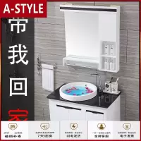 苏宁放心购浴室柜组合卫生间洗漱台洗面盆洗脸盆柜卫浴现代简约镜柜洗手盆柜A-STYLE