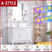 苏宁放心购浴室柜组合现代简约落地式卫生间洗手洗脸盆柜洗漱台小户型卫浴柜A-STYLE