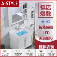 苏宁放心购浴室柜落地式卫生间陶瓷阳台大号卫浴洗手盆太空铝合金洗脸盆组合A-STYLE