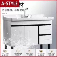 苏宁放心购现代简约小户型浴室柜洗手盆柜组合落地式卫生间一体防水洗漱台池A-STYLE