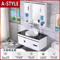 苏宁放心购现代简约浴室柜组合洗漱台卫生间洗脸盆洗手池组合柜家用卫浴面盆A-STYLE