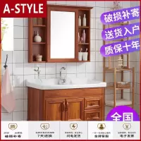 苏宁放心购碳纤维浴室柜组合简约小户型卫生间挂墙式洗漱台洗手洗脸盆卫浴柜A-STYLE