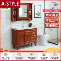 苏宁放心购简欧碳钎维浴室吊柜落地柜镜组合卫生间洗漱台洗脸洗手盆家用A-STYLE
