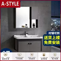 苏宁放心购简约实木浴室柜卫生间洗漱台组合洗脸盆家用卫浴洗手盆柜面盆柜A-STYLE