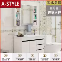 苏宁放心购落地式实木洗手盆柜组合现代简约卫生间洗脸盆柜洗漱台镜柜浴室柜A-STYLE
