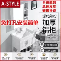 苏宁放心购落地式洗手盆小户型洗脸盆太空铝材浴室柜组合陶瓷洗手池洗脸盆柜A-STYLE