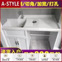 苏宁放心购阳台洗衣柜组合太空铝带搓板洗衣池高低滚筒洗衣机柜浴室柜洗衣台A-STYLE