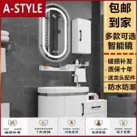 苏宁放心购除雾智能PVC浴室柜组合洗脸盆柜洗手面池洗漱台盆卫生间吊柜镜柜A-STYLE