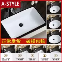 苏宁放心购陶瓷台下盆椭圆形方形嵌入式洗手盆单盆浴室柜洗面阳台台盆卫生间A-STYLE