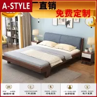 苏宁放心购北欧全实木床1.8米现代简约日式1.5经济型民宿家具工厂直销床定制A-STYLE