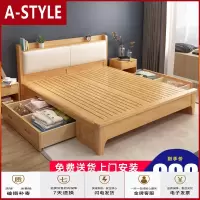 苏宁放心购北欧实木床1.8米现代简约原木家具主卧1.5m经济型软靠双人储物床A-STYLE