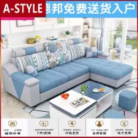 苏宁放心购北欧布艺沙发大小户型客厅整装组合简易现代可拆洗三人位转角家具A-STYLE