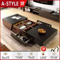 苏宁放心购北欧火烧石茶几电视柜组合简约现代多功能小户型客厅家具套装茶几A-STYLE