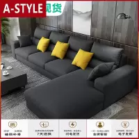 苏宁放心购北欧现代可拆洗乳胶布艺沙发大小户型客厅整装家具简约布沙发A-STYLE