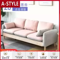 苏宁放心购北欧现代简约布艺沙发小户型客厅单身公寓单双人家具少女心网红款A-STYLE
