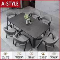 苏宁放心购北欧现代简约餐桌椅组合餐厅餐台大小户型家具家用长方形4人饭桌A-STYLE