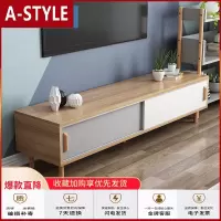 苏宁放心购北欧电视柜茶几简约现代小户型日式实木家具套装组合客厅电视机柜A-STYLE