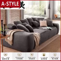 苏宁放心购北欧简约现代布艺沙发可拆洗组合大小户型客厅多人加宽套装家具A-STYLE