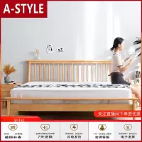 苏宁放心购北欧风格实木床 现代简约主卧1.8米双人床1.5m单人日式民宿家具A-STYLE
