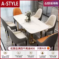 苏宁放心购大理石餐桌家用小户型现代简约北欧吃饭桌子轻奢家具餐厅岩板餐桌A-STYLE