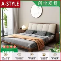 苏宁放心购实木床1.8米双人床现代简约婚床主卧家具北欧布艺实木大床A-STYLE