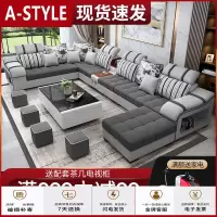 苏宁放心购布艺沙发小户型简约现代客厅免洗科技布沙发组合套装北欧风格家具A-STYLE