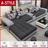 苏宁放心购布艺沙发简约现代大小户型客厅转角北欧布沙发可拆洗组合整装家具A-STYLE