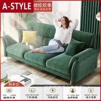 苏宁放心购布艺沙发简约现代客厅整装家具北欧轻奢小户型可拆洗绒布乳胶沙发A-STYLE