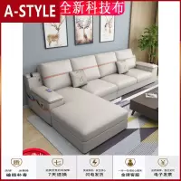 苏宁放心购布艺沙发组合小户型客厅整装北欧简约现代贵妃乳胶科技布风格家具A-STYLE
