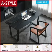 苏宁放心购意式轻奢岩板书桌北欧书房电脑桌工作写字台办公桌椅简约现代家具A-STYLE