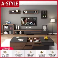 苏宁放心购火烧石茶几电视柜组合现代简约小户型创意北欧大理石茶几家具套装A-STYLE