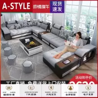苏宁放心购现代简约乳胶科技布艺沙发组合北欧大小户型客厅整装家具套装A-STYLE