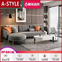 苏宁放心购现代简约布艺转角沙发网红轻奢客厅沙发北欧小户型千鸟格贵妃家具A-STYLE