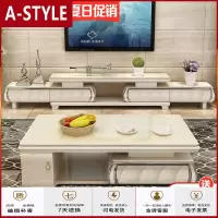 苏宁放心购电视柜茶几组合北欧小户型现代简约客厅家具套装茶桌家用伸缩环保A-STYLE