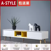 苏宁放心购茶几电视柜组合墙柜现代简约小户型北欧风格客厅地柜家具套装实木A-STYLE
