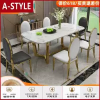 苏宁放心购轻奢餐桌大理石北欧后现代简约创意定制家用镀金不锈钢餐桌椅组合A-STYLE