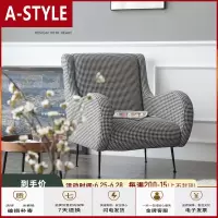 苏宁放心购=沙发单人北欧表情复古轻奢丝绒ins懒人卧室椅千鸟格沙发A-STYLE