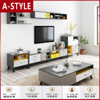苏宁放心购北欧茶几电视柜组合现代简约卧室小户型电视机柜迷你地柜套装家具A-STYLE家具