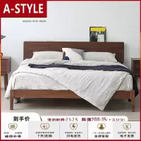 苏宁放心购实木床黑胡桃木北欧1.8米现代简约轻奢双人卧室小户型表情家具A-STYLE家具