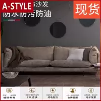苏宁放心购布艺沙发小户型北欧风格家具现代简约科技布客厅双人羽绒简易复古A-STYLE家具