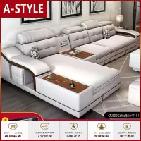 苏宁放心购布艺沙发简约现代大小户型客厅沙发凉席垫夏轻奢北欧转角家具组合A-STYLE家具
