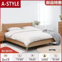 苏宁放心购日式实木床1.8米北欧现代简约橡木1.5主卧家具木蜡油带插座双人床A-STYLE家具