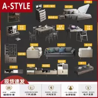 苏宁放心购现代简约家具组合套装全屋北欧风格经济型卧室双人床衣柜板式全套A-STYLE家具