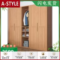 苏宁放心购纯实木衣柜北欧原木经济型衣橱家用卧室组装四大柜子家具A-STYLE家具