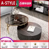 苏宁放心购轻奢圆形茶几北欧小户型客厅家具钢化创意现代简约茶几电视柜组合A-STYLE家具
