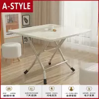 苏宁放心购[折叠桌]小桌子折叠餐桌家用小桌子吃饭桌餐桌桌子宿舍卧室吃饭A-STYLE家具