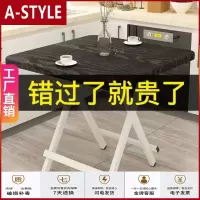 苏宁放心购可折叠小桌子家用吃饭餐桌小户型出租房饭店便携简易钓鱼桌学习桌A-STYLE家具