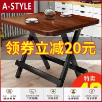 苏宁放心购可折叠餐桌子家用小户型简约吃饭简易出租房屋用方桌便携式正方形A-STYLE家具