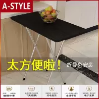 苏宁放心购折叠桌可折叠桌子折叠餐桌饭桌家用小户型简易卧室书桌吃饭小桌子A-STYLE家具
