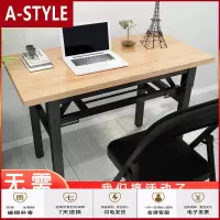 苏宁放心购(预售)折叠桌长条桌办公桌会议桌培训桌电脑桌餐桌美甲桌摆摊桌简易课桌A-STYLE家具